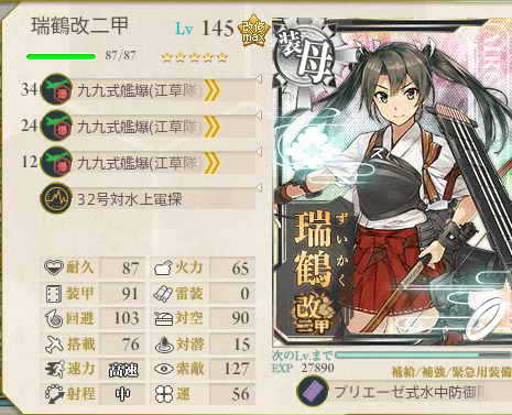 艦これ-382