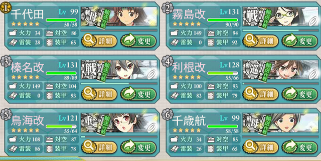 艦これ-269