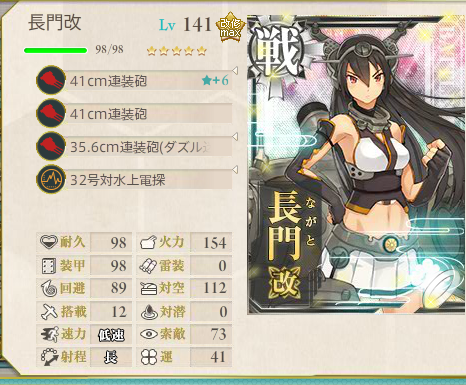 艦これ-164