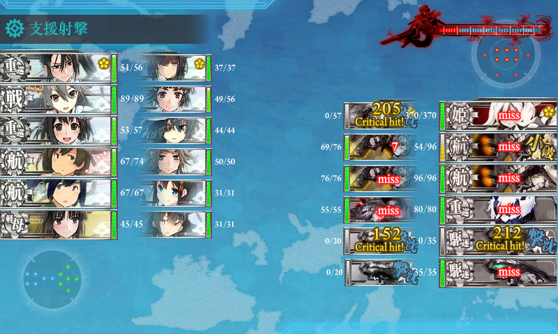 艦これ 秋イベ16 前段作戦 本土沖太平洋上 発令 艦隊作戦第三法 丙クリア だって時間無かったんだもの 山形ランチdeウバーレ 艦これ 秋イベ16 前段作戦 本土沖太平洋上 発令 艦隊作戦第三法 丙クリア だって時間無かったんだもの 山形ランチdeウバーレ