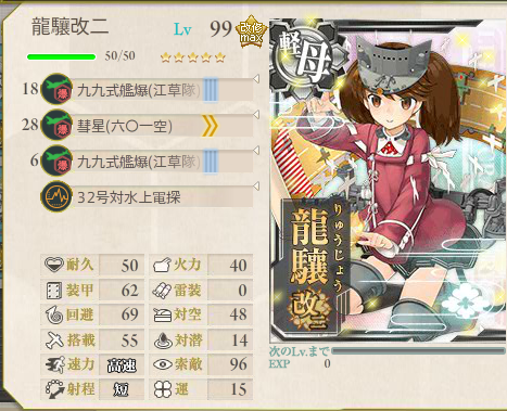 艦これ-268