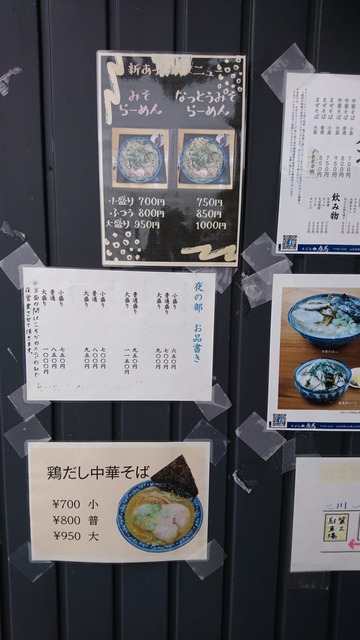 IMG_20200227_122102