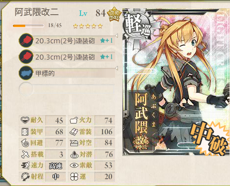 艦これ-181