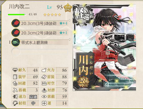 艦これ-571
