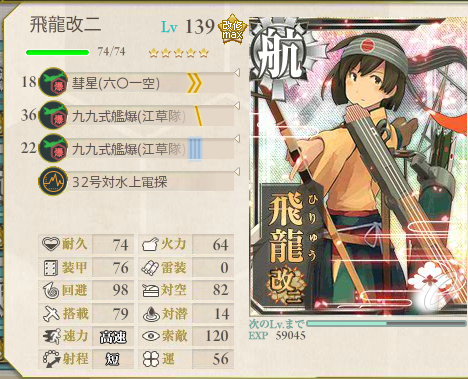 艦これ-276
