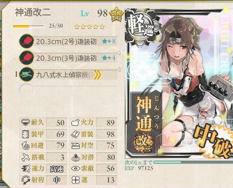 艦これ-249