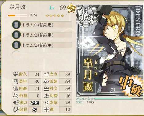艦これ-255
