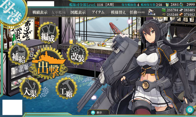 艦これ-352