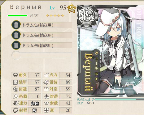 艦これ-268
