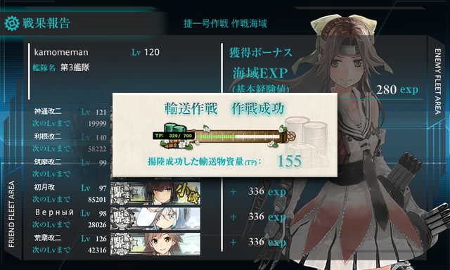 艦これ-556