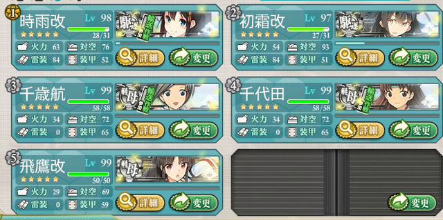 艦これ-258