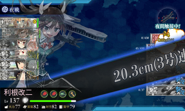 艦これ-338
