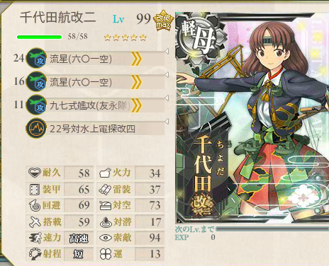 艦これ-267