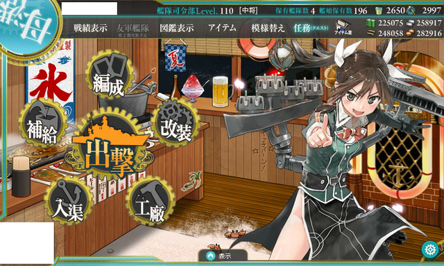 艦これ-168