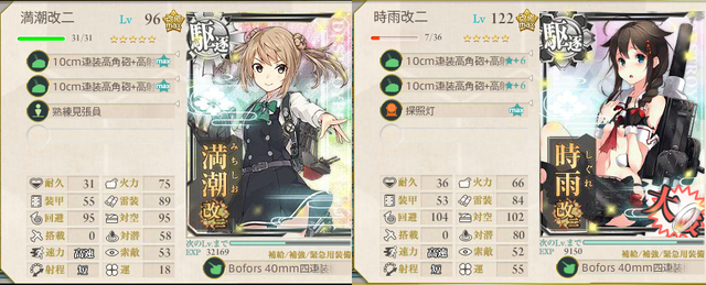 艦これ-685