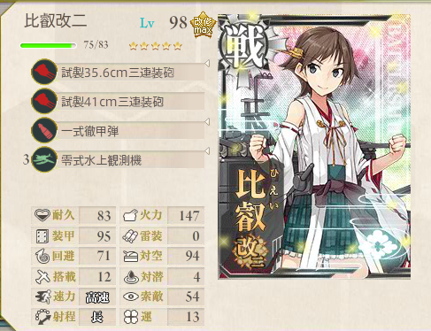 艦これ-007