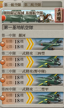 艦これ-355