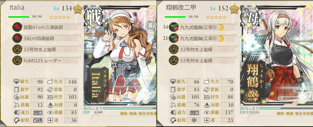 艦これ-692