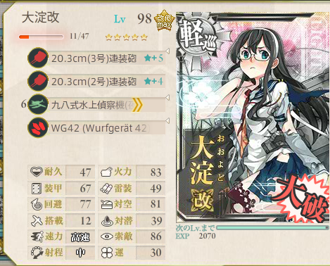 艦これ-256