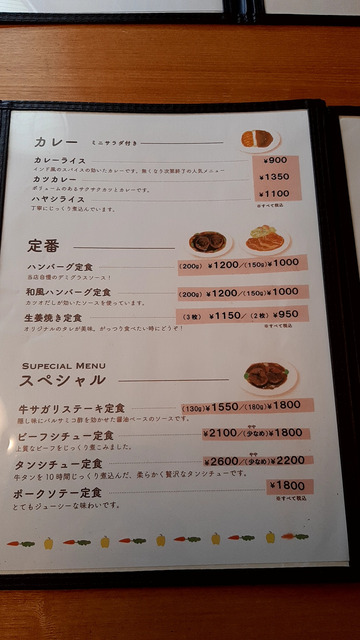 20220116_123634358 (2)