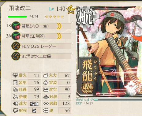 艦これ-263