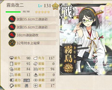 艦これ-187