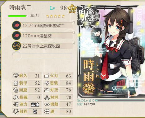 艦これ-259