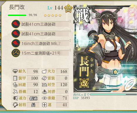 艦これ-261