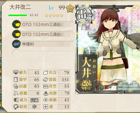 艦これ-159