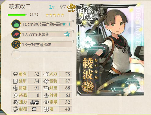 艦これ-569