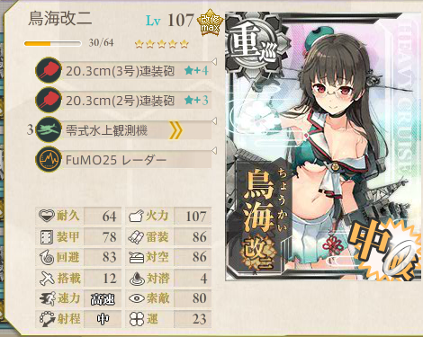 艦これ-180