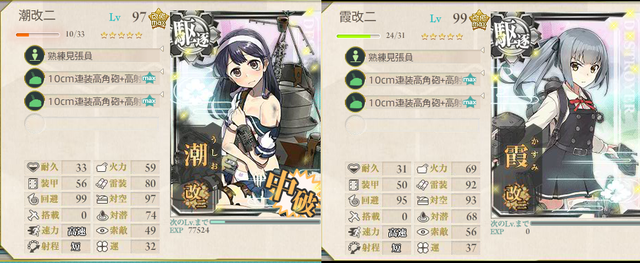 艦これ-647