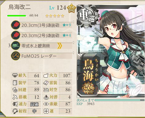 艦これ-276