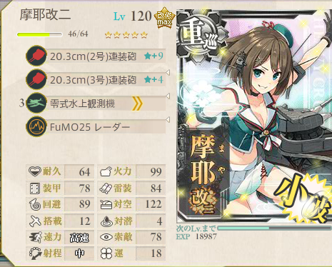 艦これ-275