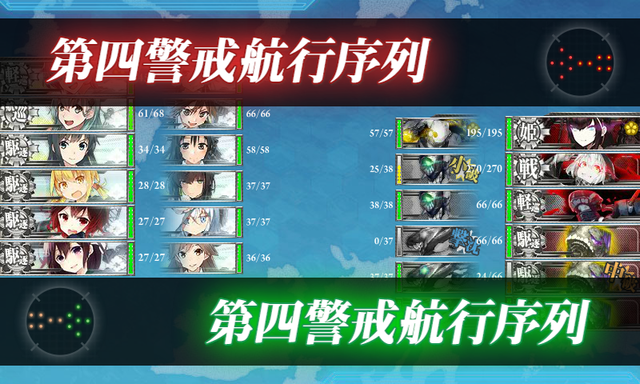 艦これ-558