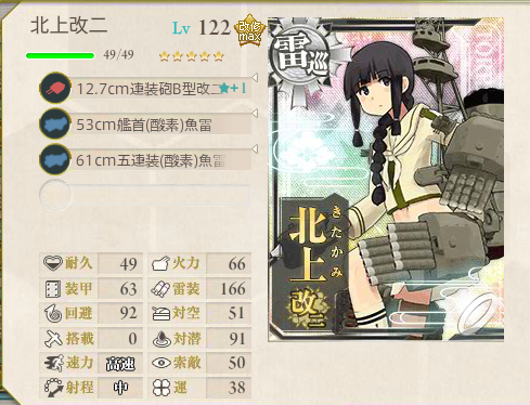 艦これ-589