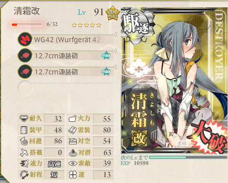 艦これ-253
