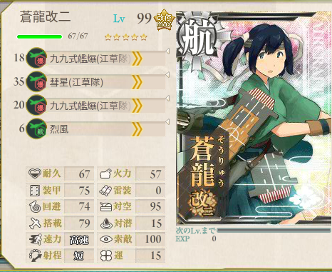 艦これ-372