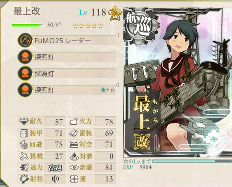 艦これ-3251