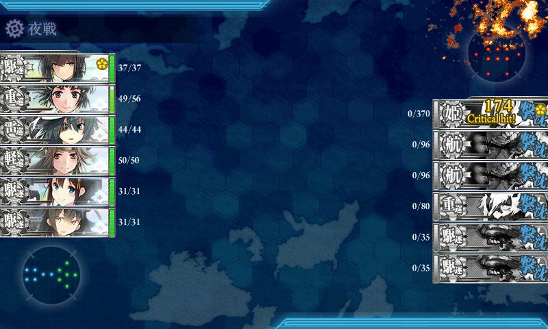 艦これ 秋イベ16 前段作戦 本土沖太平洋上 発令 艦隊作戦第三法 丙クリア だって時間無かったんだもの 山形ランチdeウバーレ 艦これ 秋イベ16 前段作戦 本土沖太平洋上 発令 艦隊作戦第三法 丙クリア だって時間無かったんだもの 山形ランチdeウバーレ