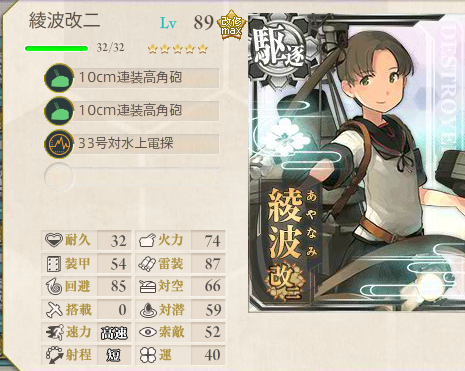 艦これ-102