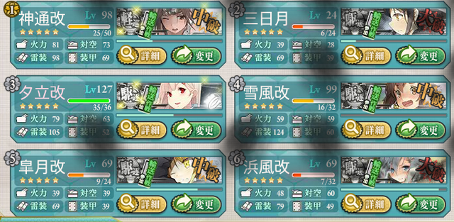 艦これ-250
