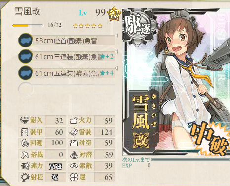 艦これ-279