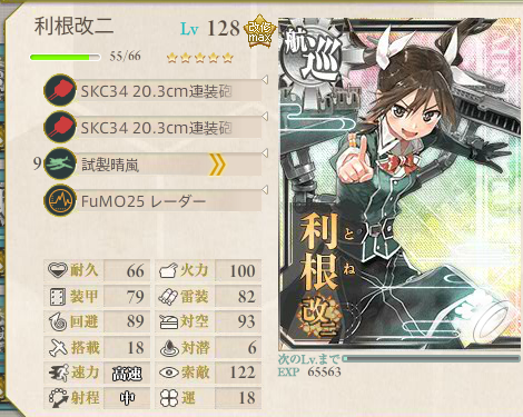 艦これ-273