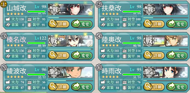 艦これ-532