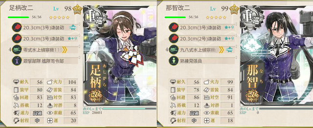 艦これ-642