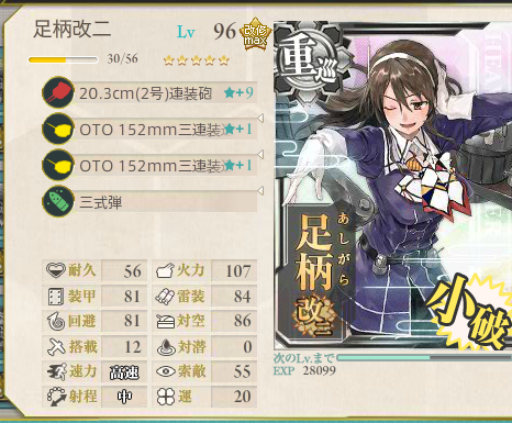 艦これ-257