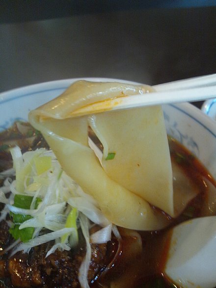 竹林坊 その7 四川牛麺極辛 山形市 山形ランチdeウバーレ 竹林坊 その7 四川牛麺極辛 山形市 山形ランチdeウバーレ