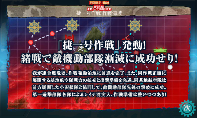艦これ-594