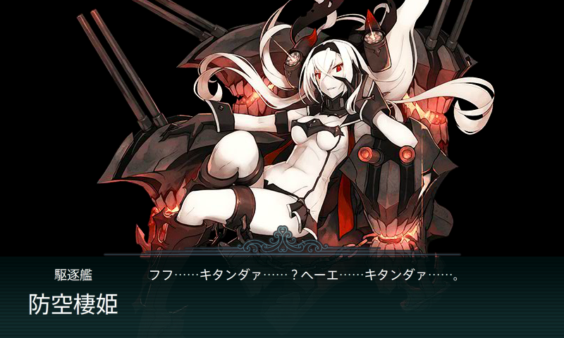 艦これ-245